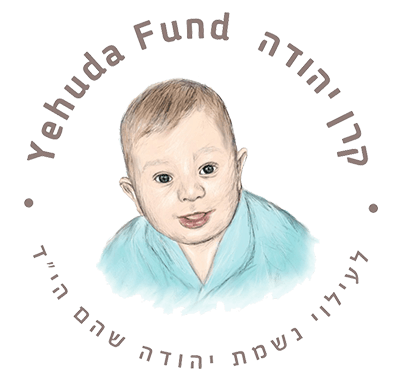 יהודה שהם לוגו